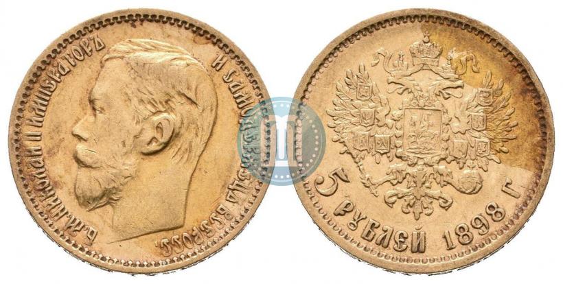 Фото 5 рублей 1898 года (АГ) 
