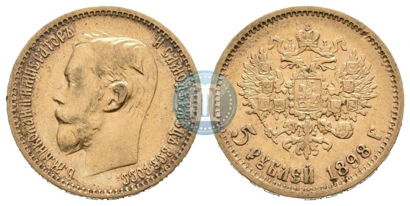 Фото 5 рублей 1898 года (АГ) 