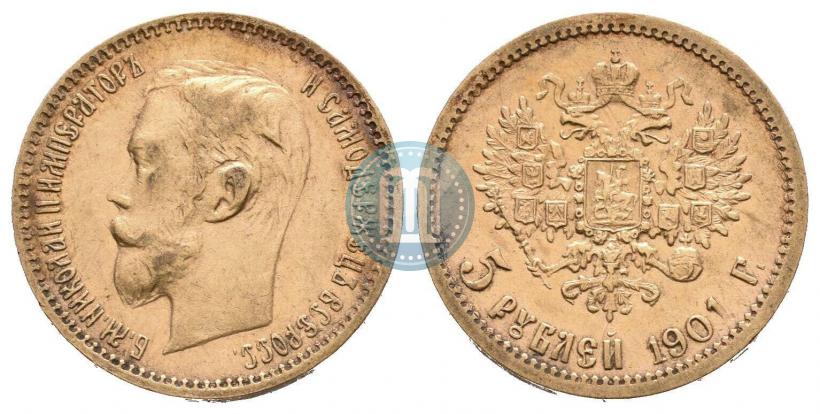 Picture 5 roubles 1901 year (ФЗ) 