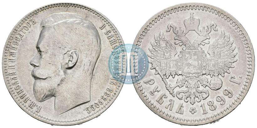 Picture 1 rouble 1899 year (ФЗ) 