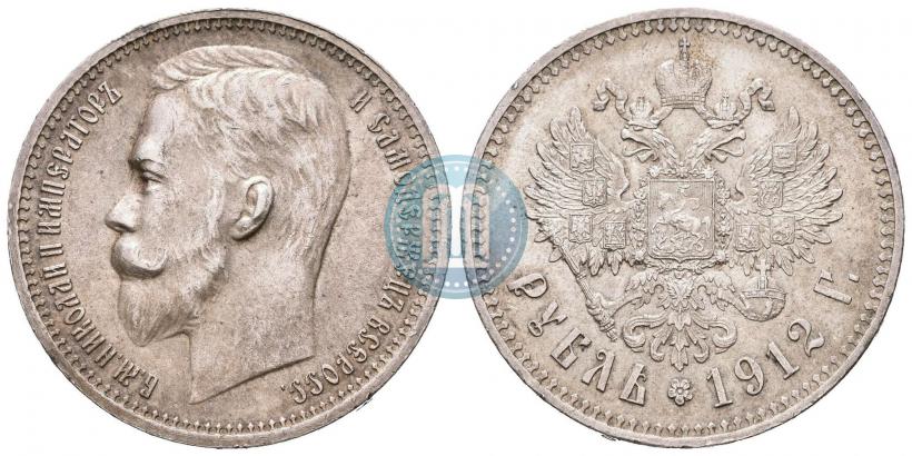 Фото 1 рубль 1912 года (ЭБ) 