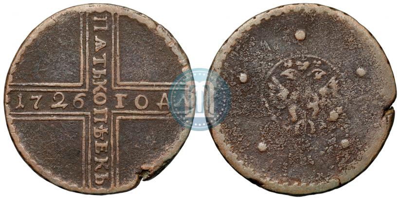 Фото 5 копеек 1726 года МД 