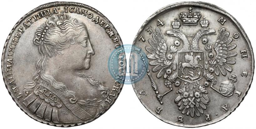 Фото 1 рубль 1734 года  "Тип 1734 года"