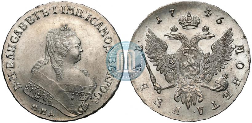 Фото 1 рубль 1746 года ММД 
