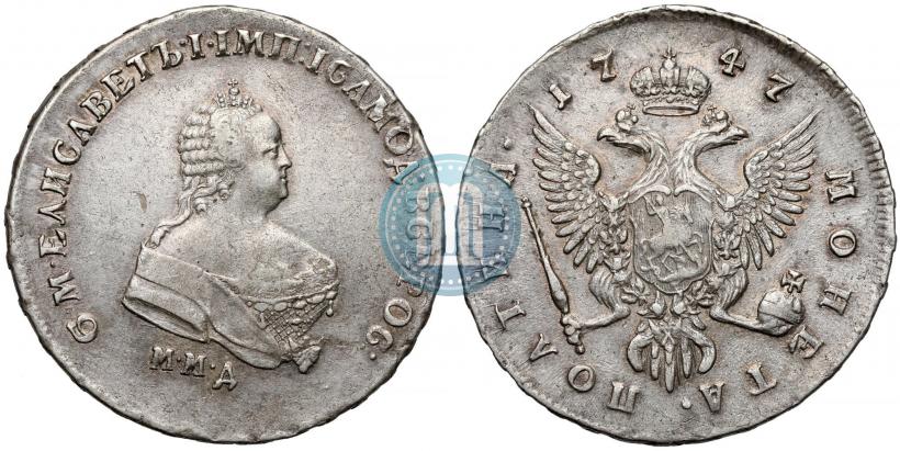 Фото Полтина 1747 года ММД 
