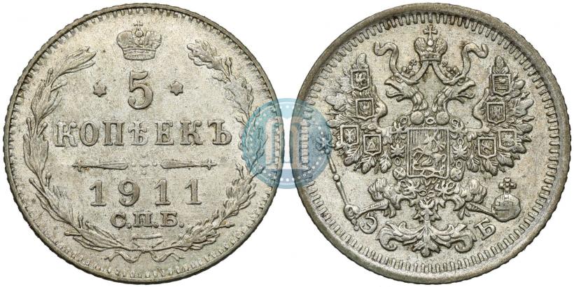 Фото 5 копеек 1911 года СПБ-ЭБ 