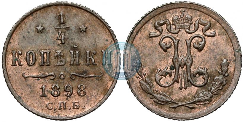 Picture 1/4 kopeck 1898 year СПБ 