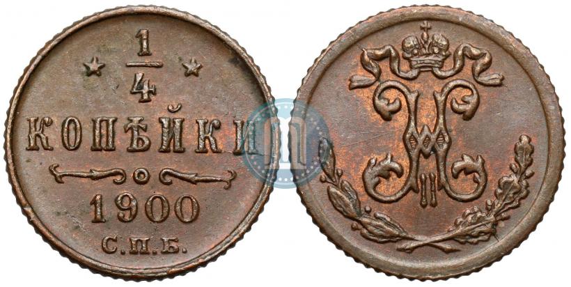 Picture 1/4 kopeck 1900 year СПБ 