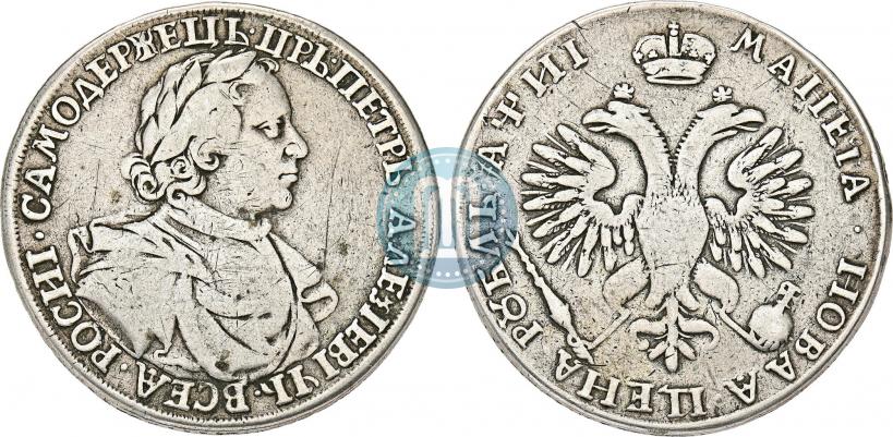 Фото 1 рубль 1718 года  