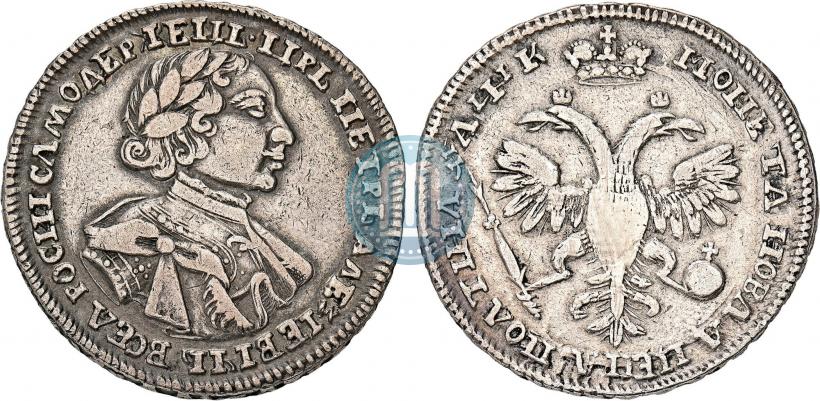 Фото Полтина 1720 года  "Портрет в латах"