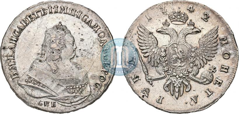 Фото 1 рубль 1742 года СПБ 