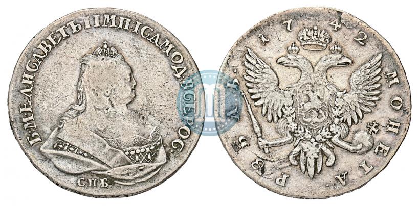 Фото 1 рубль 1742 года СПБ 