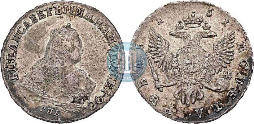 Фото 1 рубль 1751 года СПБ 