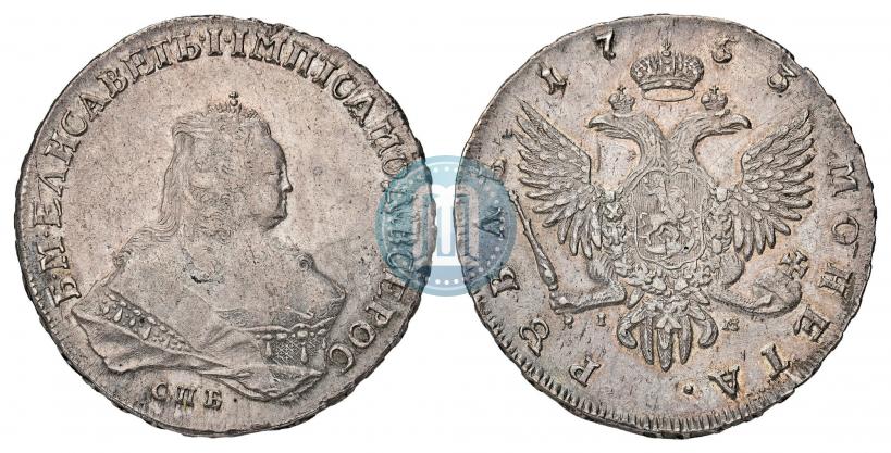 Фото 1 рубль 1753 года СПБ-IМ 