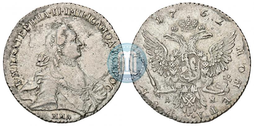 Фото 1 рубль 1762 года ММД-ДМ 