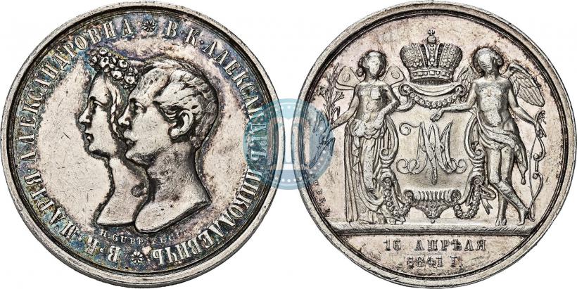 Фото Медаль 1841 года H. GUBE. FECIT "В память бракосочетания наследника престола"