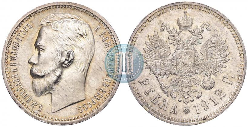 Фото 1 рубль 1912 года (ЭБ) 