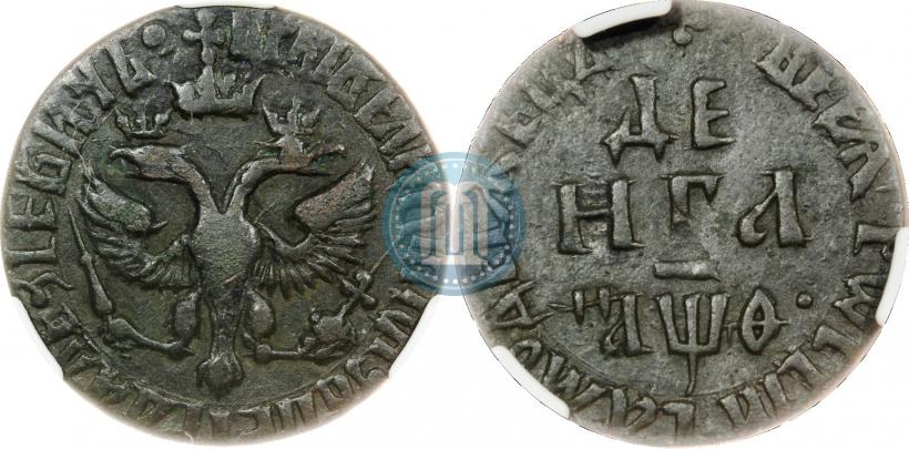 Фото Денга 1709 года  