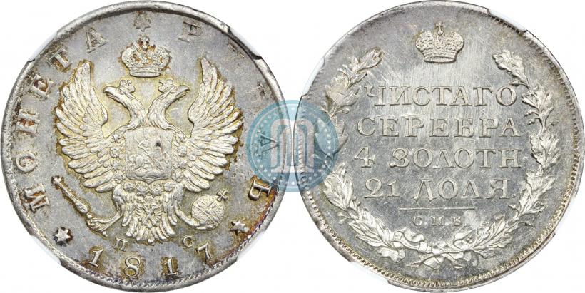 Фото 1 рубль 1817 года СПБ-ПС 
