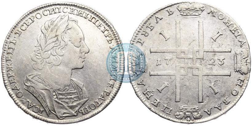Фото 1 рубль 1723 года  "Портрет в античных доспехах"