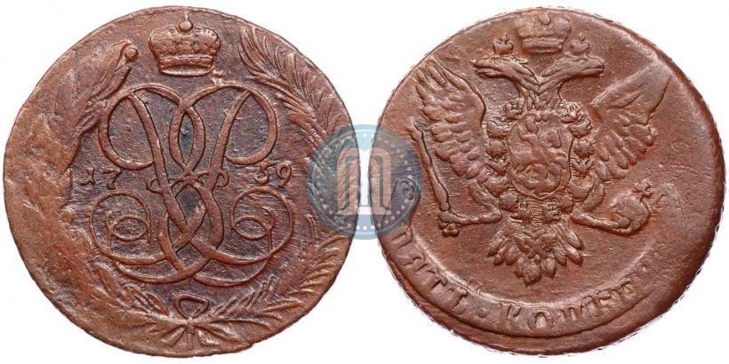 Фото 5 копеек 1759 года  
