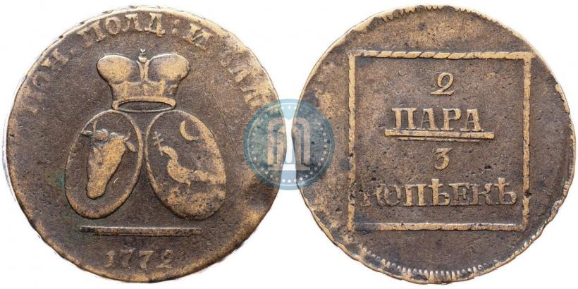 Фото 2 пара - 3 копейки 1772 года  