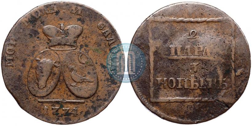 Фото 2 пара - 3 копейки 1774 года  