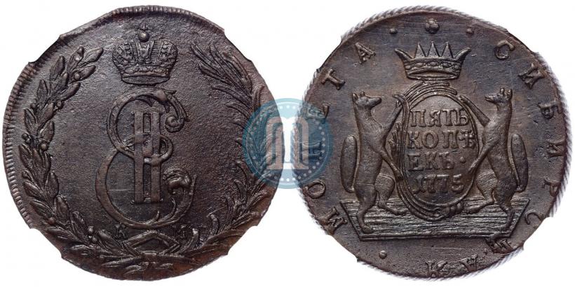 Фото 5 копеек 1775 года КМ 