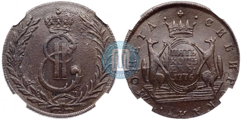 Фото 5 копеек 1776 года КМ 