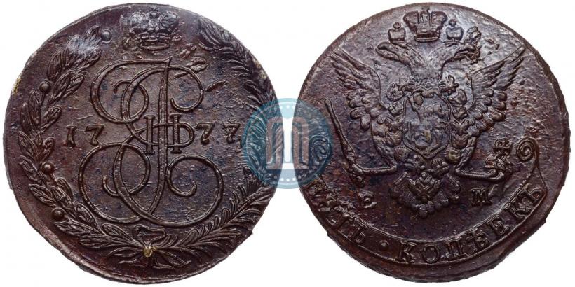 Фото 5 копеек 1777 года ЕМ 