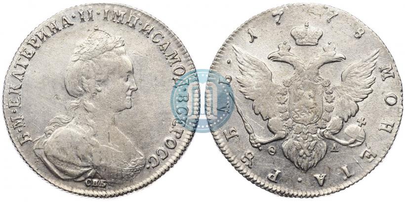 Фото 1 рубль 1778 года СПБ-ФЛ 