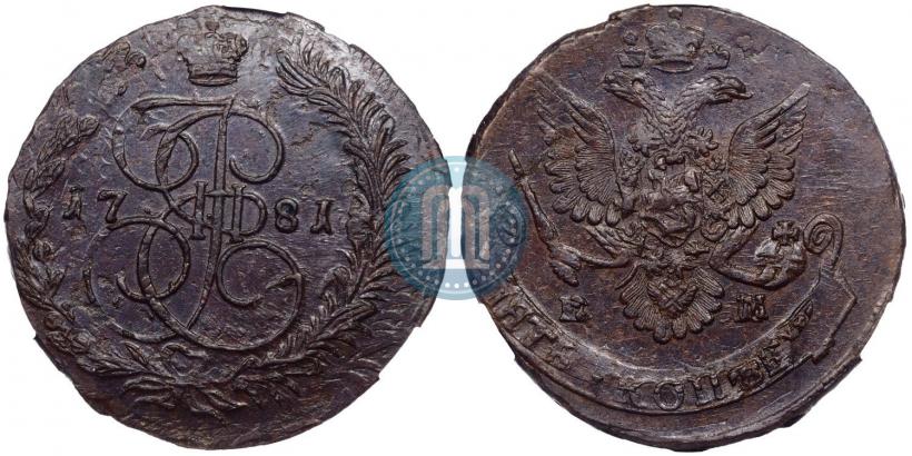 Фото 5 копеек 1781 года ЕМ 