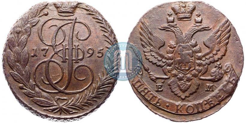 Фото 5 копеек 1795 года ЕМ 