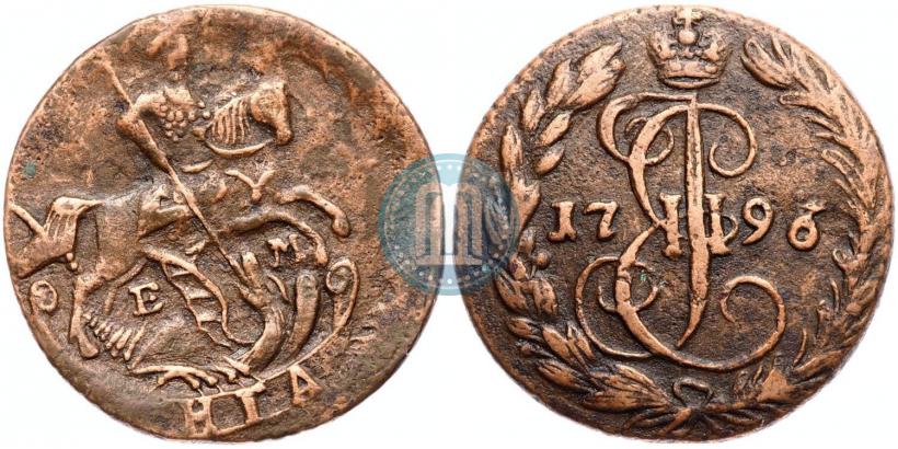 Фото Денга 1796 года ЕМ 