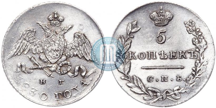 Фото Полтина 1826 года СПБ-ПД "Орел с опущенными крыльями"