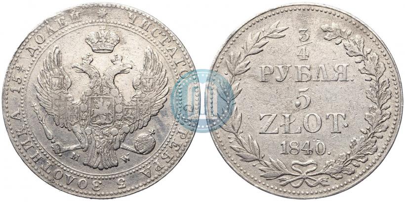 Фото 3/4 рубля - 5 злотых 1840 года MW 
