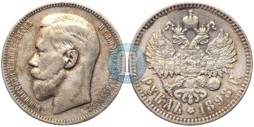 Picture 1 rouble 1898 year (*) 