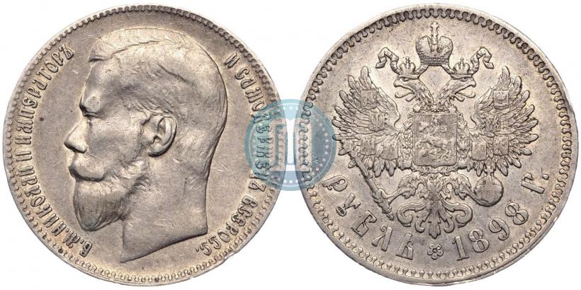 Picture 1 rouble 1898 year (**) 