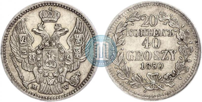Picture 20 kopecks - 40 groszy 1850 year MW 