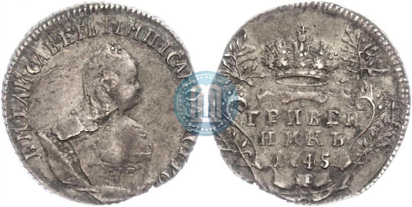 Picture Grivennik 1745 year  