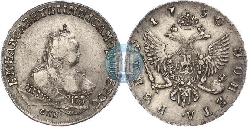 Picture 1 rouble 1750 year СПБ 