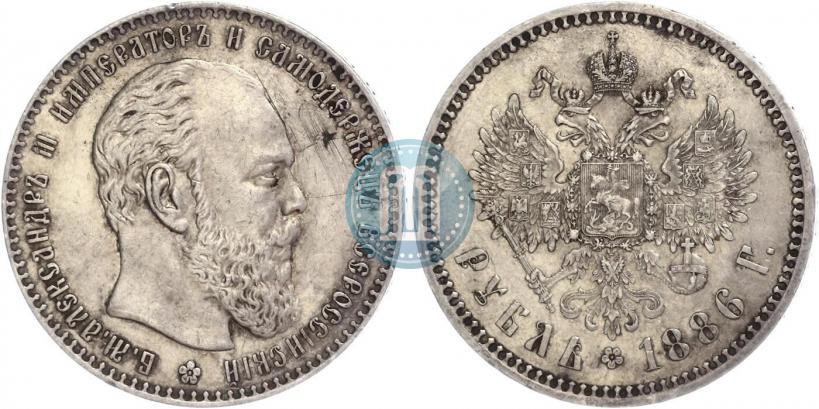 Picture 1 rouble 1886 year (АГ) 