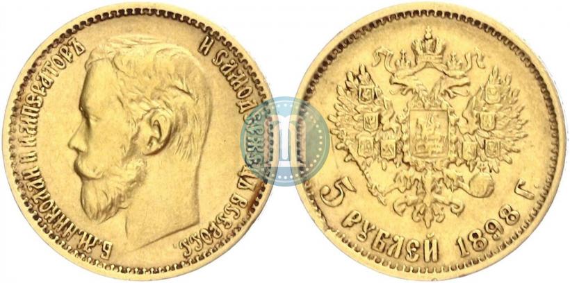 Picture 5 roubles 1898 year (АГ) 