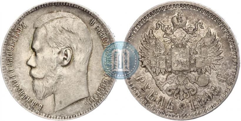 Picture 1 rouble 1898 year (АГ) 
