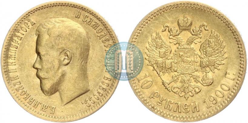 Picture 10 roubles 1900 year (ФЗ) 