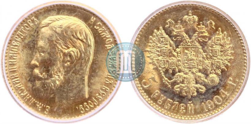 Picture 5 roubles 1904 year (АР) 