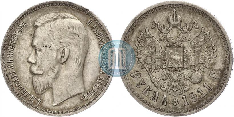 Picture 1 rouble 1911 year (ЭБ) 