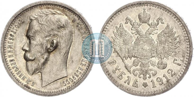 Picture 1 rouble 1912 year (ЭБ) 