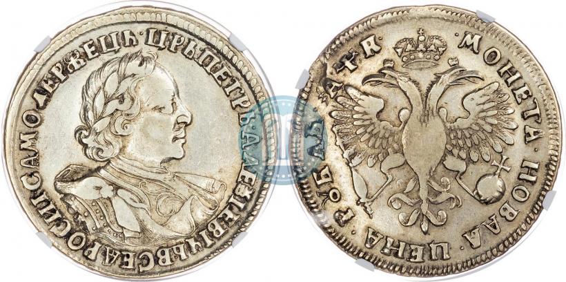 Picture 1 rouble 1720 year OK "Portrait in armour"