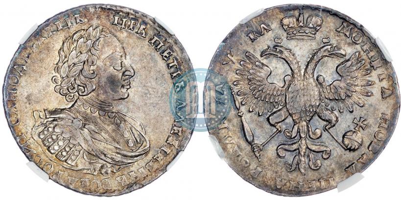 Picture 1 rouble 1721 year  "Portrait with shoulder straps"
